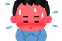 【クソワロタｗ】エッッッ！なお姉さん「ふふ…♡君は何しこりまで我慢できるかな？それじゃ、いくよ…♡」