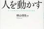 【Air】「次はお前だからな」