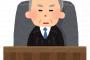 神政府、全国民に現金給付へ　1万200円超す額で検討これで焼肉食べ放題だぞｗｗｗｗ