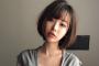 【悲報】 ｾｸｼｰ女優・深田えいみ(22)さん、ｱｯﾌﾟﾃﾞｰﾄのお知らせｗ （画像あり）