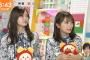 【乃木坂46】松村沙友理激白・・・みんなの下着どういうの着けているとかも把握！「めざましテレビ」に出演！キャプチャまとめ
