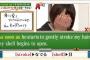 【テレビ】竹内由恵アナ、テレ朝報道フロア出禁の過去を明かす　訃報のニュースで『とほう』と読み間違い