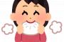 【画像】絶対に真似してはいけない「あんまん」の食べ方ｗｗｗｗｗｗｗｗｗｗｗｗｗｗｗｗｗｗｗｗｗｗｗｗｗｗｗｗｗｗｗｗ