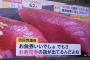 【速報】コロナ経済対策で『お肉券』『お魚券』の次は『お寿司券』か　自民議員『寿司食べに行ってもらった方がみんな喜ぶ』