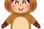 三大女性が好きなゲーム「どうぶつの森」「キングダムハーツ」