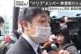 志村けんさん死去 「21日から意識はなかった」事務所関係者が明かす