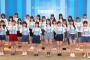 STU48二期生のみんなが可愛すぎる