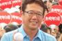 古田ってなんで監督になれないの？