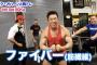 【画像】なかやまきんに君（41）が松本を捨ててやりたかった“笑い”がこちらですｗｗｗｗｗｗｗｗｗｗ