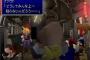FF7の元々のストーリーちゃんと理解してた奴いる？