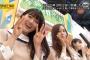 【乃木坂工事中】「ようこそ乃木坂46へ!新4期生年表」キャプチャまとめ