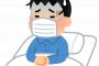俺「熱出た」嫁「えっ？明日仕事行けるよね？」「子供にうつるから隔離しなきゃ」俺「…」