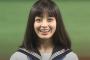 始球式名場面　女優・橋本環奈の秘蔵映像　当時16歳、セーラー服投球にファン「癒されるわ…」