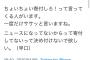 【速報】松本人志さん、ツイッターを更新ｗｗｗｗｗｗｗｗｗｗｗｗ