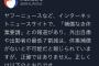 厚労省「あのさぁ！補償の受け方くらい自分で調べようよ！ねぇ！ガキじゃねぇんだからさぁ！」