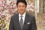 【悲報】4月3日の富川アナ「あかん高熱や…でも自分の代わりはおらん！」→9日まで番組出演