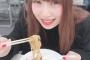 SKE48高柳明音、お家で食べられるオススメのラーメンを募集！「カップでも袋麺でも！！！！ 教えてください！！！！！」