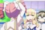 『邪神ちゃんドロップキック' (2期)』2話感想 天使の輪、めっちゃ壊れやすい
