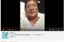 片岡篤史さん「コロナウィルスになりました」　自身のYouTubeチャンネルで感染を報告