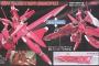 ※【ガンダム】実体剣×ライフルみたいな武装よくない？