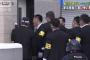 【動画】大阪府警さん、北海道でオラついてしまう wwwwwwwwwwwwwwwwwwww
