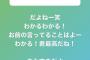 敵「お前が日本の4番？w」鈴木誠也「だよねー笑」