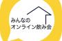 【朗報】プロ野球の助っ人選手とオンラインで会話できるサービスが登場ｗｗｗｗ