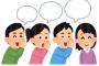 母親が鬱陶しくてイライラする…