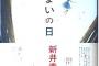 【姉妹】中学でいろいろ知って冷めた。