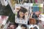 近所の本屋は日向坂46にはありがたい並べ方してくれてる。