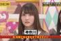 【悲報】田村真佑のレコメンがつまらないｗｗｗｗｗｗｗ