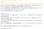 【乃木坂46】ついに公式で映像配信ｷﾀ━(ﾟ∀ﾟ)━ !!!!!「真夏の全国ツアー2017 FINAL! IN TOKYO DOME」の模様を5月5日（火）～5月7日（木）の３日間にわたり配信！