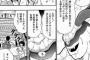 【キン肉マン】超人レスリングっていくらくらいで観戦できるんだろう？