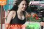 【朗報】顔100点、体100点の女さん、ついに見つかるwwwwwwww