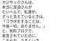 【悲報】宮迫博之さんのいない芸能界、マジで終わる