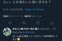 【プロスピA】ダルの日ハム純正早く見たいな【画像】