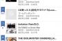 今週のオリコンウィークリー第1位が6,000枚・・・