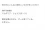 【朗報】秋元康先生、現在作詞中 どこのグループの曲だろう？