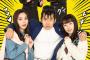 【悲報】新川優愛ちゃん、桜井日奈子に公開処刑される