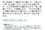 【朗報】ラサール石井さん、超わかりやすい例えできゃりーぱみゅぱみゅを叩いてる奴らを論破してしまうｗｗｗｗｗｗｗｗｗ