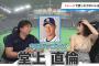 里崎「日ハムは中日の堂上をトレードで獲得した方がいい。サードショートで即レギュラー」