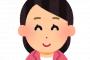【悲報】宇垣美里アナ、終了のお知らせ・・・・・・