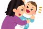 既婚者「独身は楽してる。真剣に生きてない。腹が立つ」　ワイ「ヒエッ…」