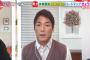 長嶋一茂「甲子園はやらないけど都道府県での大会はやって。みたいな勝手なこと言ってる。高野連なのか朝日新聞なのか」