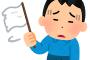 ニートワイ社会復帰の壁が高すぎる・・・