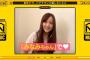 【悲報】星野みなみが梅澤美波の存在を無視してみなみ呼びを強要ｗｗｗｗｗｗｗ