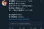 【悲報】木村花さんの遺書、無断でマスコミにバラされる