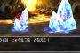 ドラクエの呪文のネーミングってセンスあるよな