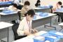 給付金10万円、もう届い人いる？