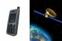 世界最小、最軽量の衛星携帯電話「スラーヤXT-LITE」…災害の時も確実につながる！